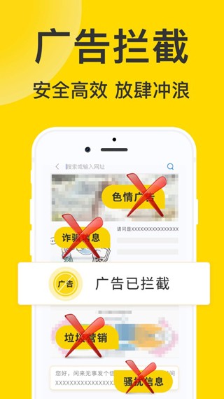 ViaX浏览器  V 1.1.7