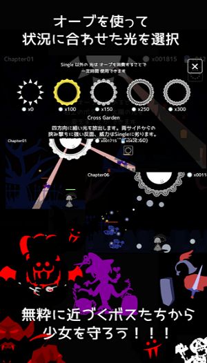 即便如此也想照耀你安卓官方版游戏下载  v3.0.2