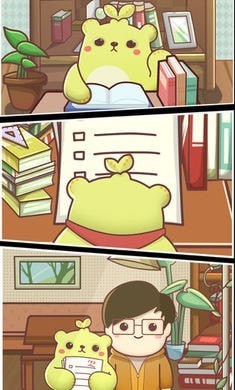 萌芽熊的成长日记 v1.01