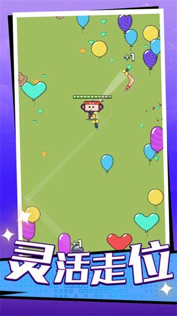 倒下是不可能的  v1.0.1