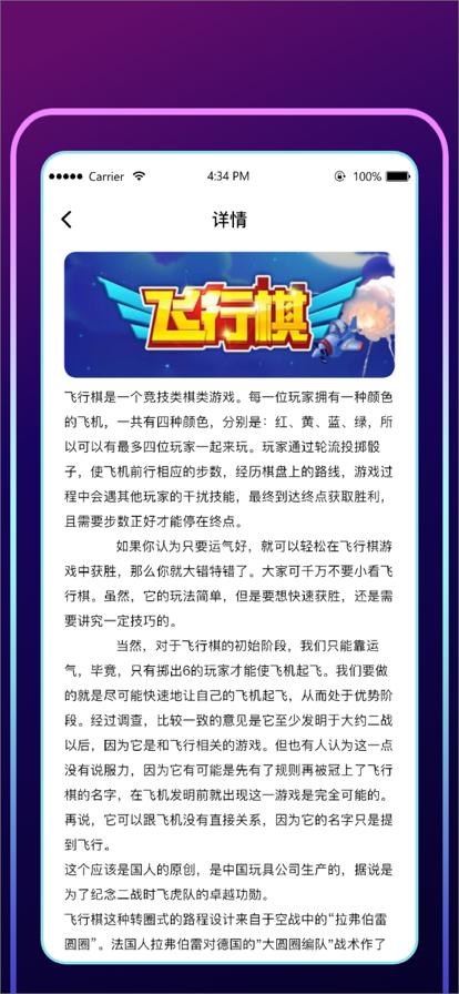 比可游戏社区  V 1.1.0