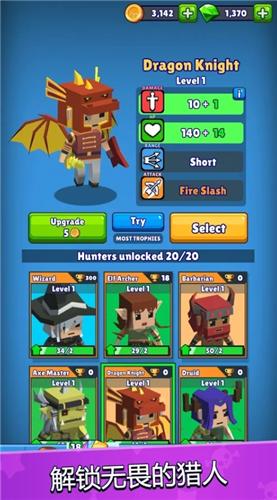 猎手大逃杀 v1.8.2