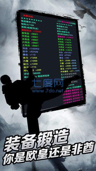 豪侠狂浪乾坤