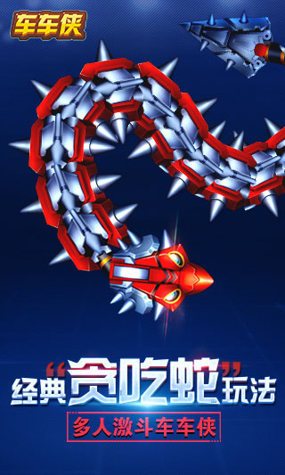 迷你校园手机饮料 v1.0