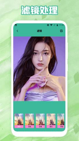 滤镜相机pro  v1.1