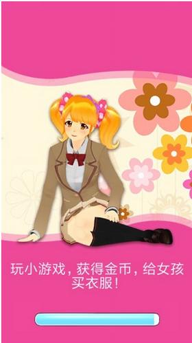 我的会说话的女孩 v1.1.4