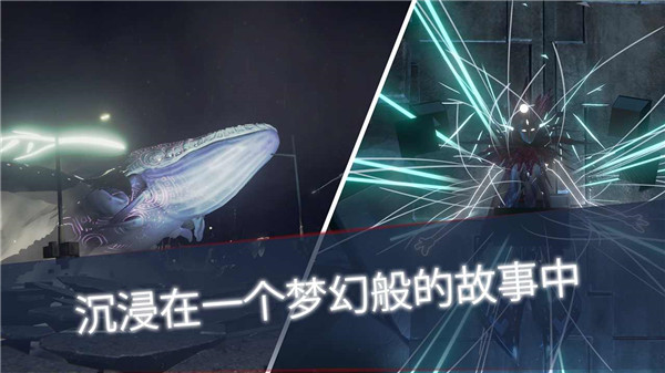 未知的命运中文版 v1.028