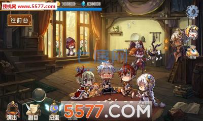 研宝石物语体验服