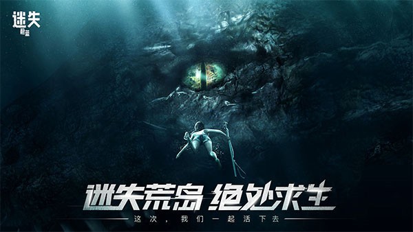 迷失蔚蓝中文版  v1.190.0