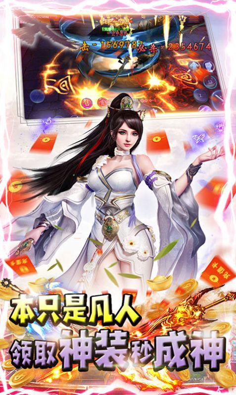 传说之门游戏官方正式版  v4.5.3