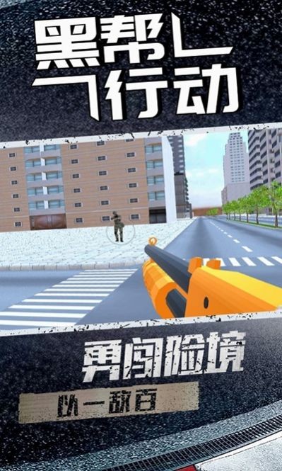 黑帮行动 2024-06-25 15:08