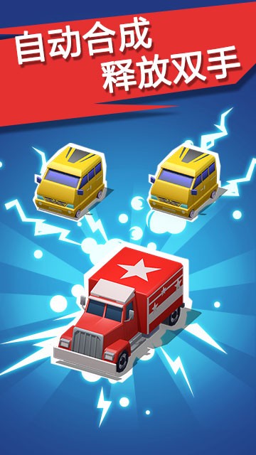 漂移大亨  v1.0.10
