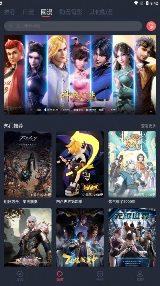 凸次元  v1.73