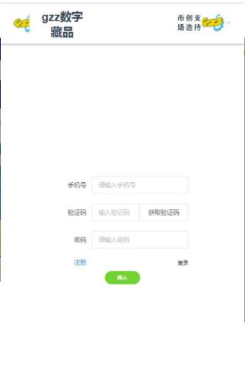 gzz截图2