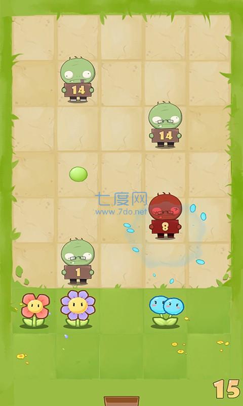 花花僵尸大作战