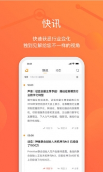 金色财经 v2.0.5