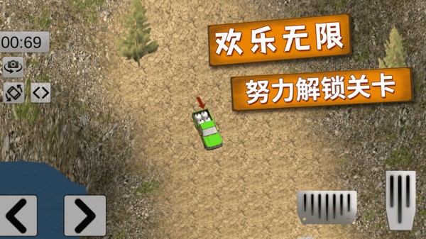 越野卡车老司机  v0.1