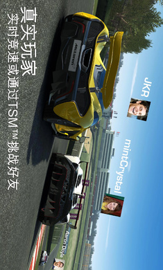 真实赛车3 官网版 v3.1.5