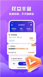 火箭出行司机端  v1.00.4.0004