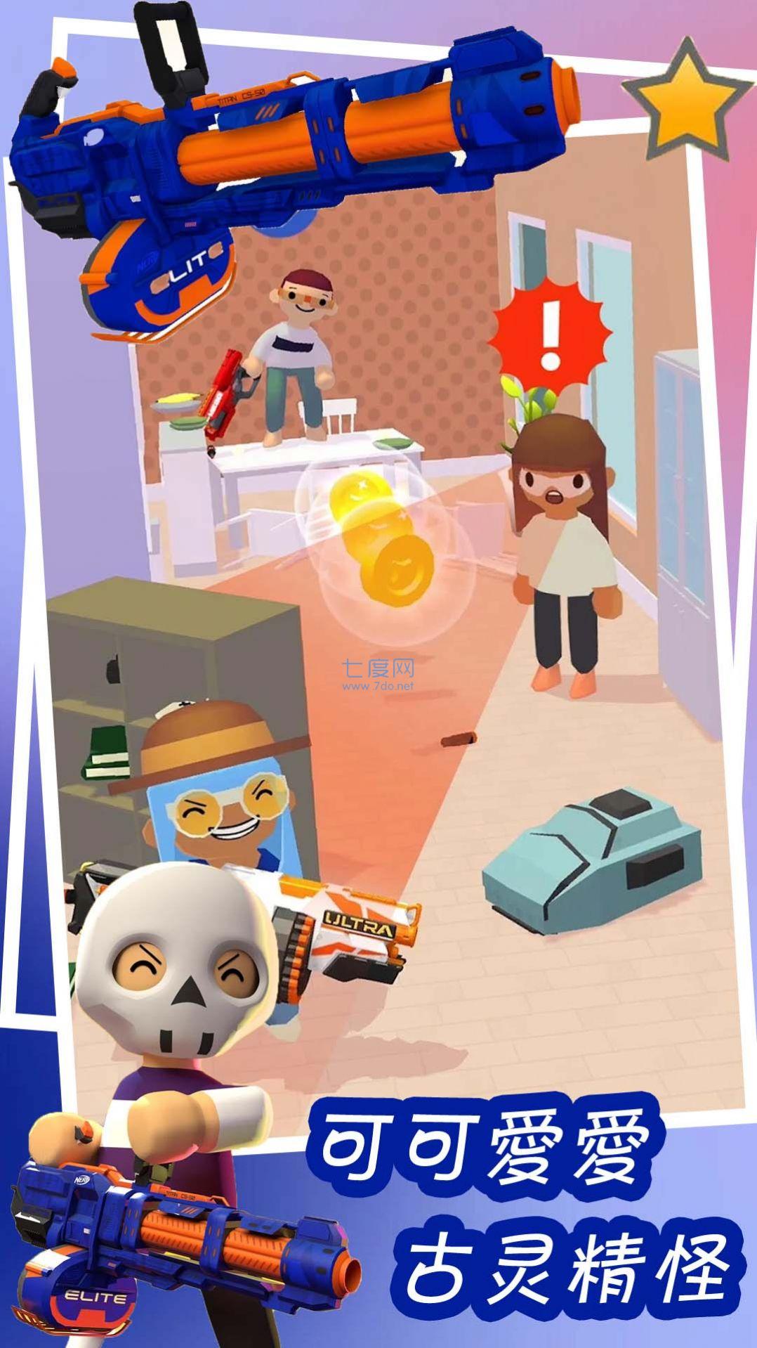 捣蛋鬼的恶作剧 v1.1