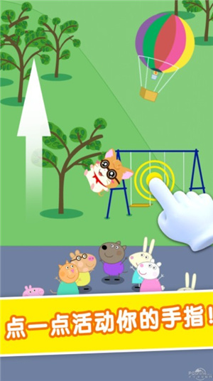 飞天吧小猪 v1.1.6