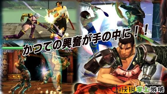 灵魂能力(含数据包) SOULCALIBUR v1.0.3 v4.0.5