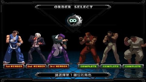 拳皇2012纪念版  v1.0.6