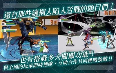 刀剑神域记忆碎片 2024-06-25 15:08