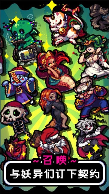 魔王的鬼屋  v1.1