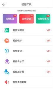 微脉水印相机  v5.3.61