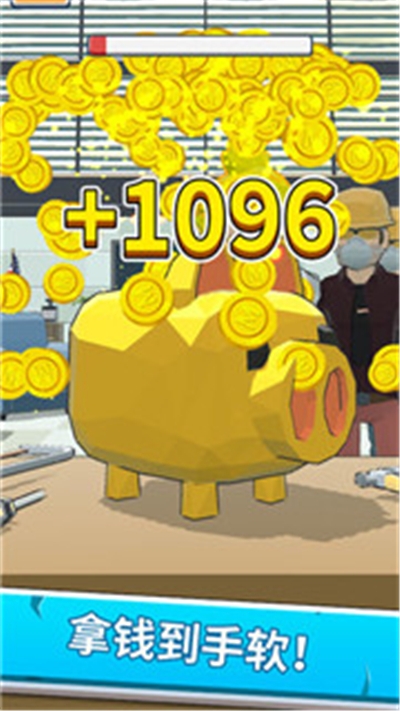 锁匠游戏安卓版 v1.0.2