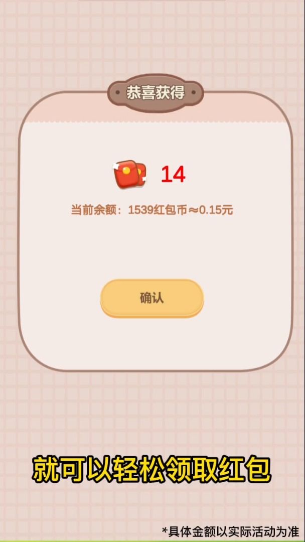 西瓜森林游戏 v1.2