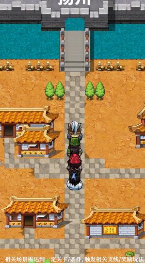 三国人生模拟器 v1.14.0.407.0810