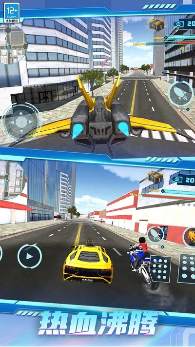 超凡金刚机甲 v1.0.1