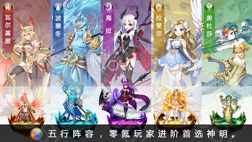 光之神迹  v1.0.0