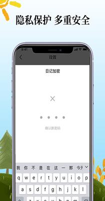 鲨鱼每日记 v1.0.0