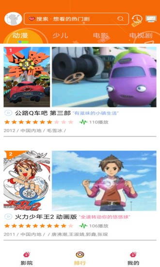 风车樱花动漫  v1.0.1