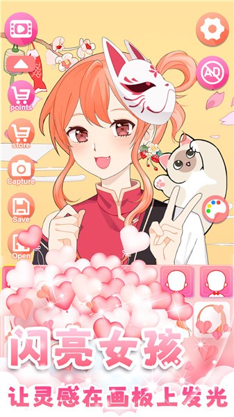 暖暖女孩养成物语  v1.0