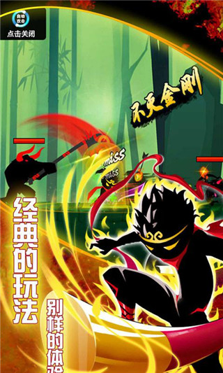 悟空快打修仙传破解版 v2.0.0