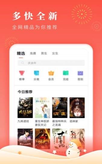 博文小说 2020-06-29 13:50