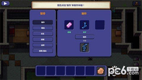 监狱逃脱者 版本:v1.1.0