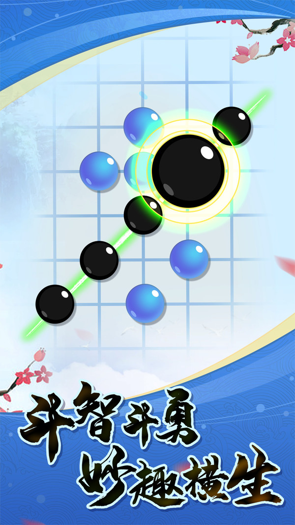五子棋高手 v1.0