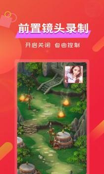 屏幕录像精灵 v3.0.5