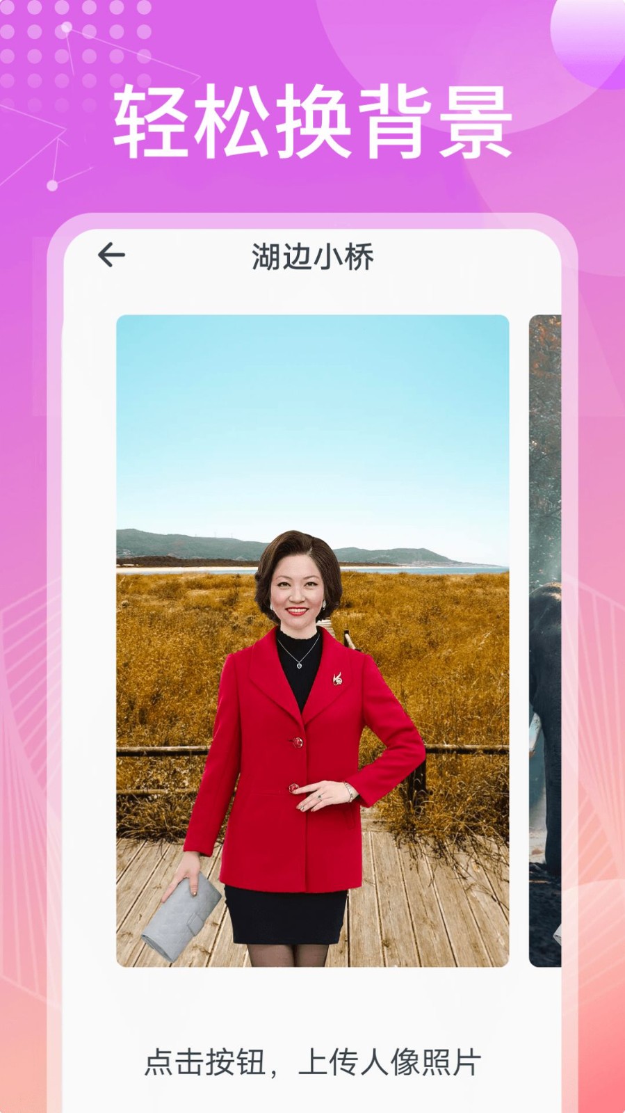 无忧相机  v1.0.0