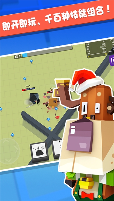 弓箭手大作战无限人物