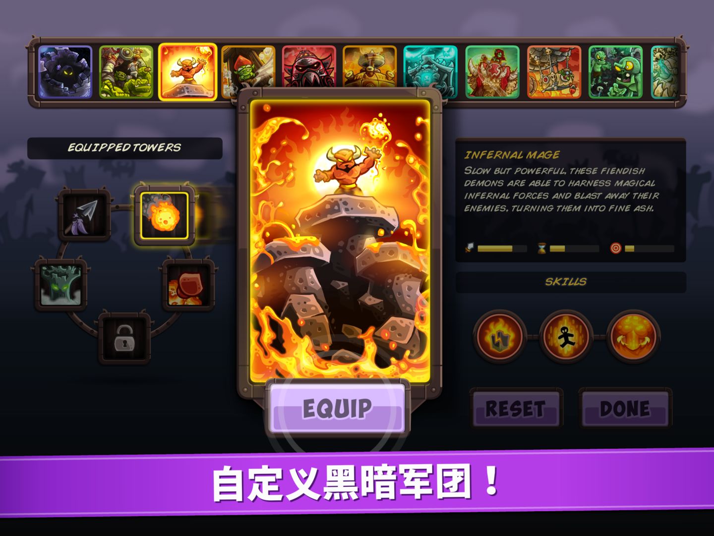 王国保卫战复仇少林寺版本官方正版最新版  v3.5.4