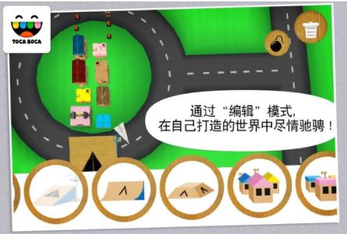 托卡触摸汽车手游 2024-06-25 15:08
