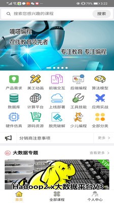 嘀嗒教育 2020-10-12 14:08