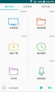 点滴复读机  v1.02