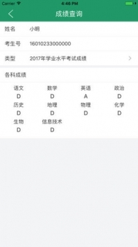 辽宁招生考试之窗2021最新版 v2.0.5